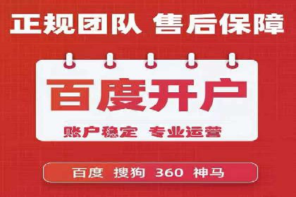 大数据驱动下的信息流广告案例